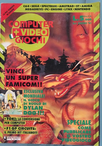 Rara rivista computer - rivista,