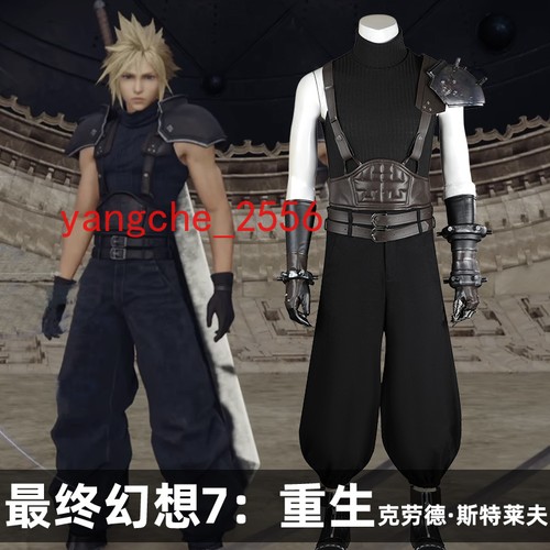 Nuovo final fantasy - final, vii