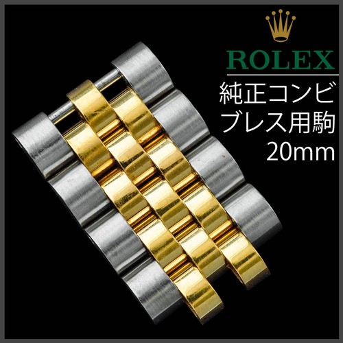 Rolex combi jubilee bracciale