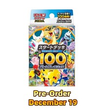 Preordine Pokemon TCG Start