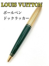 Louis Vuitton Penna a sfera