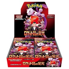 Pokémon Glory of Team Rocket