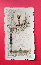 1217) SANTINO RICORDO DELLA