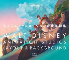 Walt Disney Animazione Studios