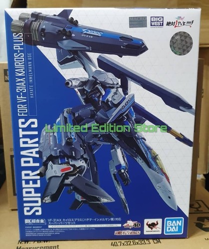 Bandai macross chogokin - bandai, dx
