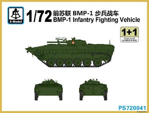 Model ps720041 veicolo - s-model, 1/72