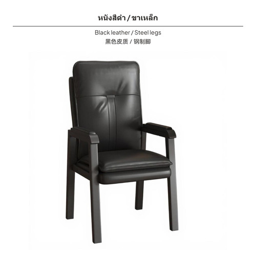 Set sedie ergonomiche - di,