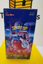 Pokemon TCG Spada e Scudo
