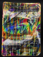 M Rayquaza EX (Shiny Full Art)
