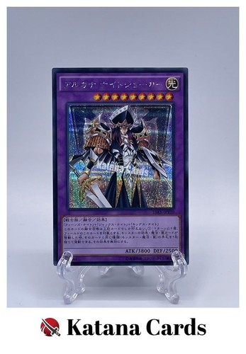 Carte yugioh cavaliere - carte, |