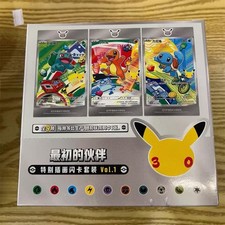 Pokémon Cinese 30°