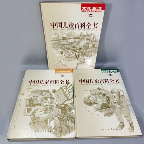 Chinese text home school - chinese,
