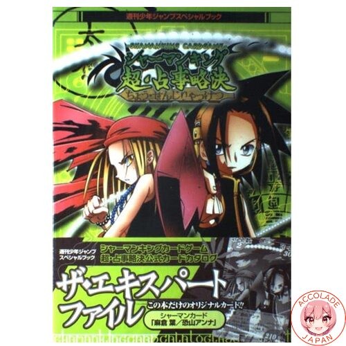 Shaman king card game - shaman,