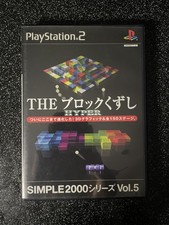 Semplice 2000 vol. 5: Block