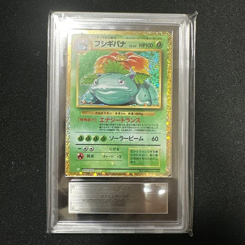 Carta pokemon unagi pai - carta,