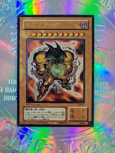 Card oh exodia - card,