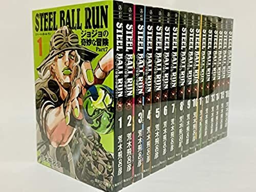 Steel ball run paperback - run,
