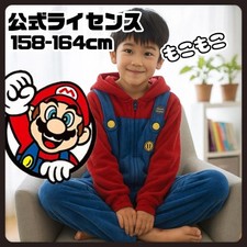 Costume Primark Mario Fluffy