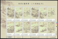 RAPPRESENTANTE. DELLA CINA