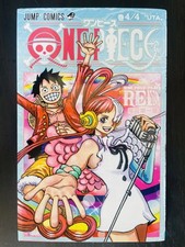 One Piece Film Red Vol.4/4 UTA