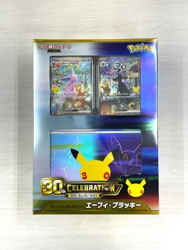 Gioco carte pokémon mega - gioco, di