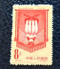 1952.55  CINA FRANCOBOLLI