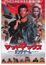Mad Max Beyond Thunderdome