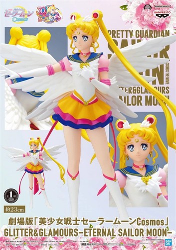 Action figure sailor - sailor, moon