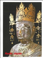 QSL Radio Giappone Tokyo