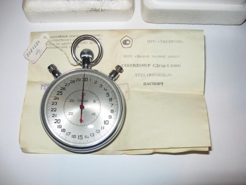 Cronometro vintage slava - vintage,
