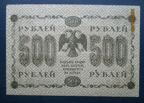 Russia rsfsr - russia, ,rsfsr