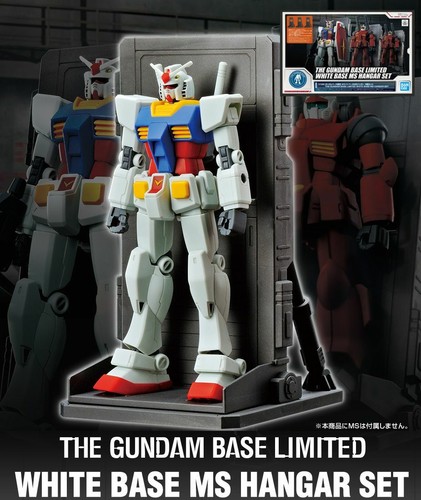 The gundam base limited - gundam, 1/144