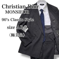 Costume Dior doppio CD logo