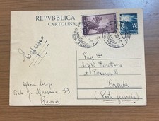 INTERO POSTALE LIRE 15 EPRESSO CON 50 LIRE DEMOCRATICA ISOLATO