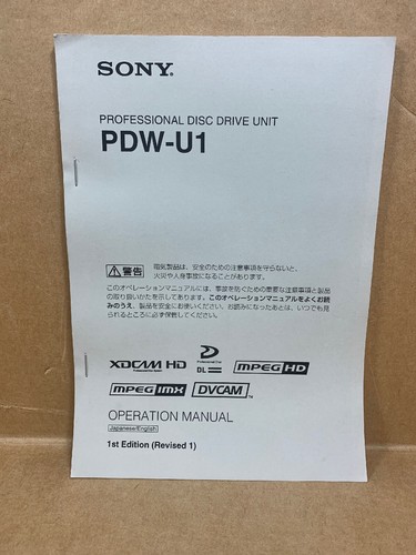 Sony pdw xdcam disc - sony,