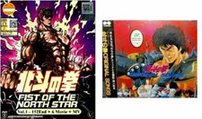 DVD Fist Of The North Star TV