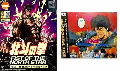 Dvd fist the north - fist,