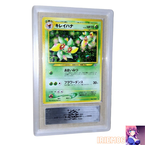Bellossom neo genesis - bellossom,