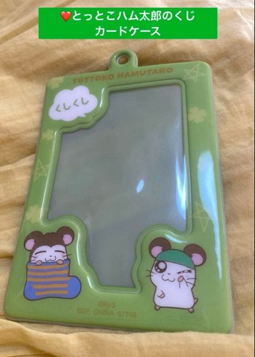 Tottoko hamtaro lottery card - tottoko,