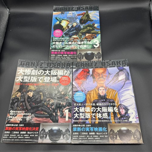 Hiroya oku gantz osaka - hiroya,