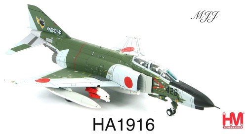 Hobby master ha1916 - hobby,