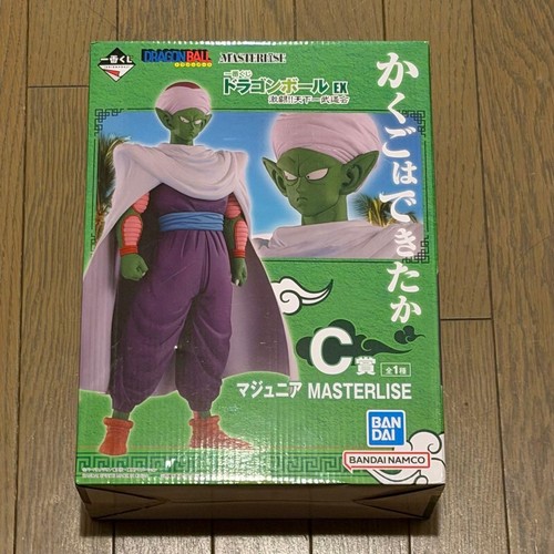 Ichiban kuji dragon ball - kuji, ex