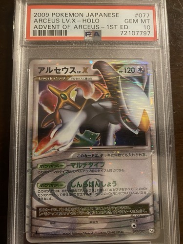 Arceus 2009 holo - 2009,