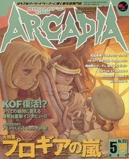 Arcadia Monthly Arcadia May