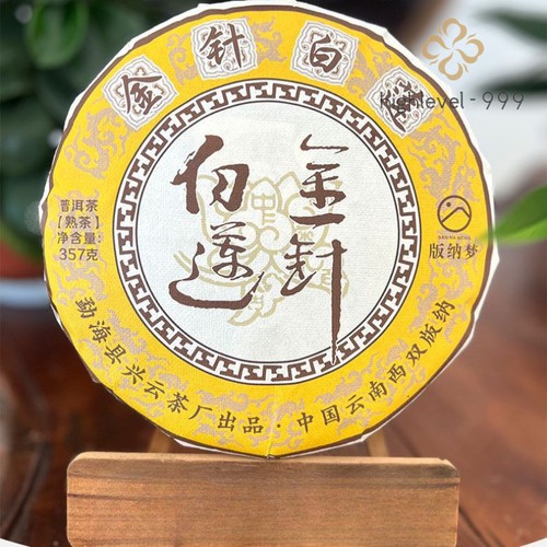 357 yunnan menghai jinzhen - 357, g