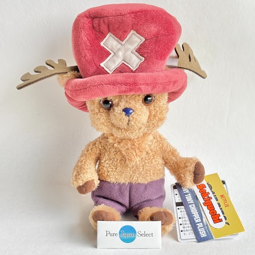 One piece stagione chopper - piece, 2