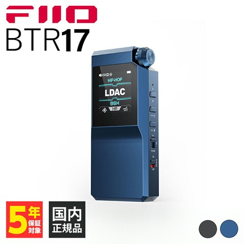 Fiio btr17 ricevitore - fiio,
