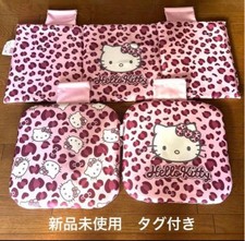 Cuscino Sedile Hello Kitty