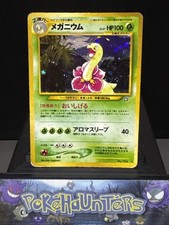 Pokemon Card Meganium No. 154