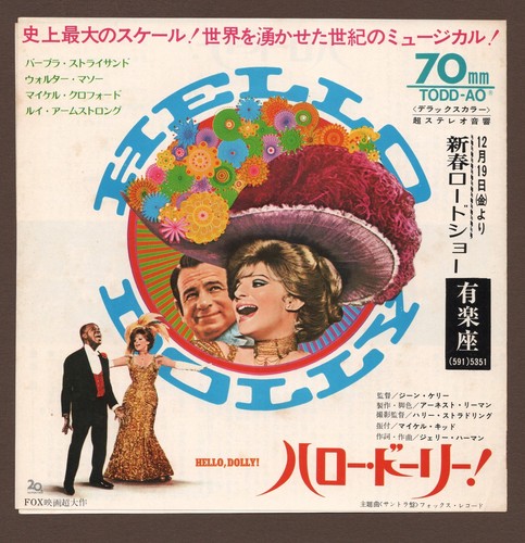 Ciao dolly 1969 raro - dolly!,
